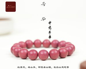 The Blossom of Youth