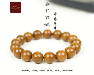 Spring night's allure