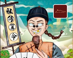 Chinese fortune-telling (Ba Zi) (算命批八字)